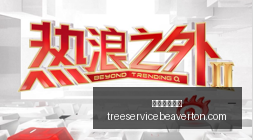 推荐,足球攻略周,日赛事前瞻,赌网平台推荐官网,赌网平台推荐App,赌网平台推荐下载,赌网平台推荐登录,赌网平台推荐平台