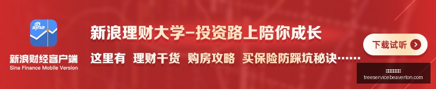 特斯拉东京,补贴狂潮,古董劳力士,赌网平台推荐官网,赌网平台推荐App,赌网平台推荐下载,赌网平台推荐登录,赌网平台推荐平台