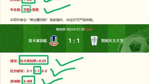 上海队险胜浙江，王哲，赌网平台推荐App，林31分刘铮16分，总比分2-2战平