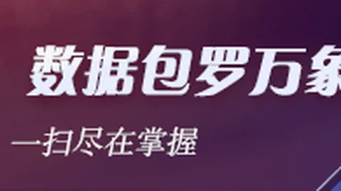 腾讯电竞携手大牌，新赛事赞助名单揭晓