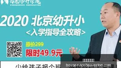 詹姆斯告别湖人赌网平台推荐登录：湖人真实追求真相，终极指南揭示不为人知的一面
